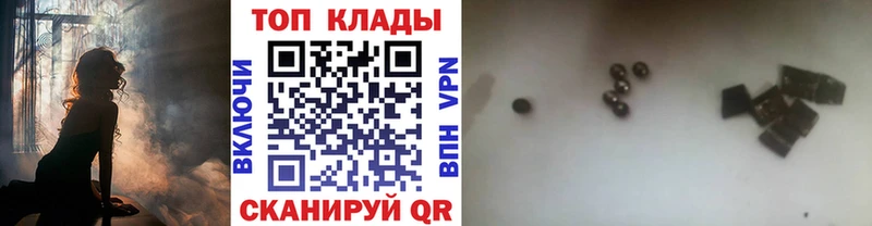 Где купить наркотики Тайга Амфетамин Марихуана Мефедрон Гашиш