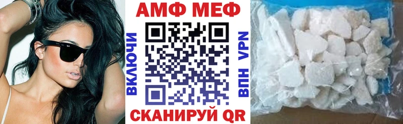 Amphetamine Розовый Тайга