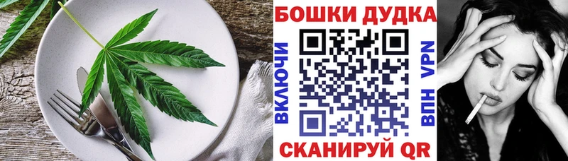 Еда ТГК конопля  где купить наркоту  Тайга 