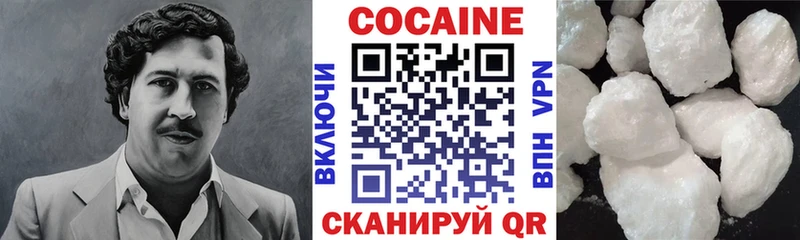 Кокаин Эквадор  Тайга 