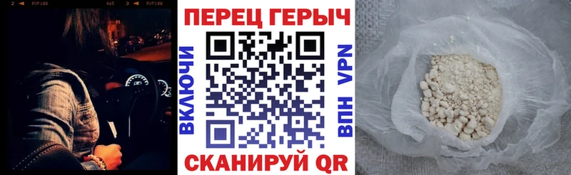 Героин герыч  Тайга 
