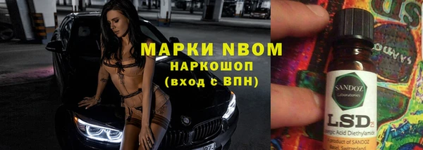 прущий лед Абдулино