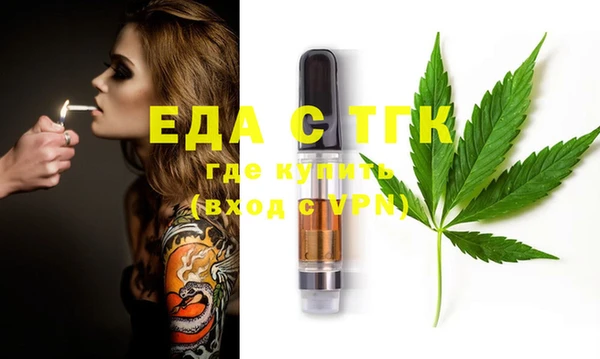 шишки Абинск