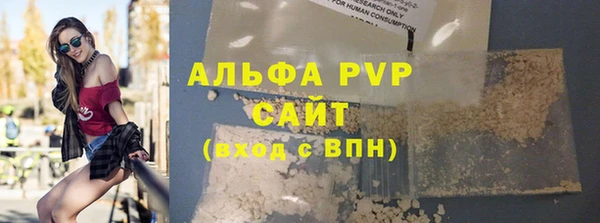 прущий лед Абдулино