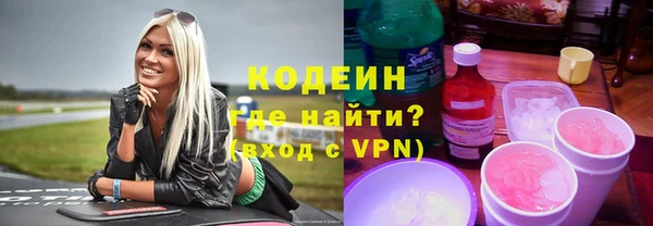 шишки Абинск