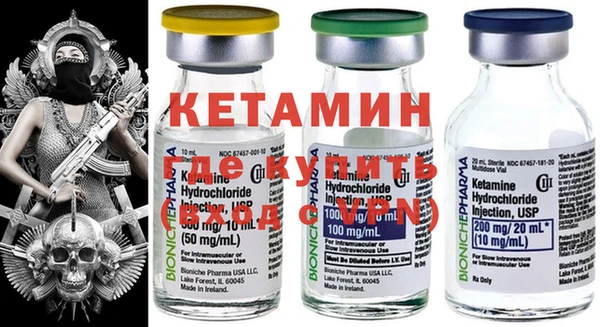 MDMA Новозыбков