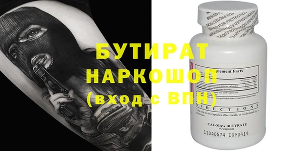 шишки Абинск