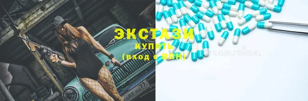 прущий лед Абдулино