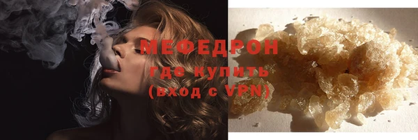 PSILOCYBIN Абаза