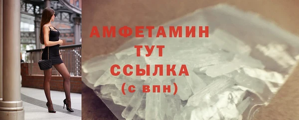 прущий лед Абдулино
