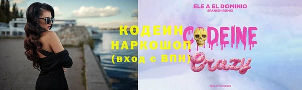 прущий лед Абдулино