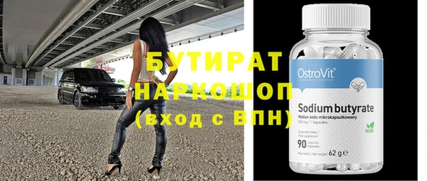 прущий лед Абдулино