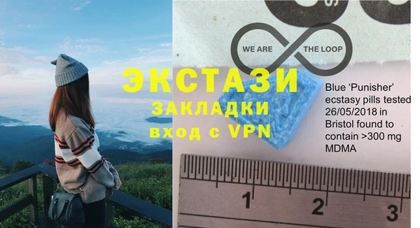 PSILOCYBIN Абаза