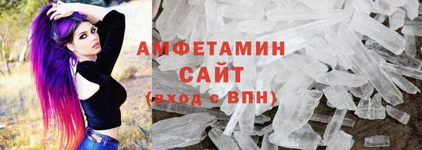 PSILOCYBIN Абаза