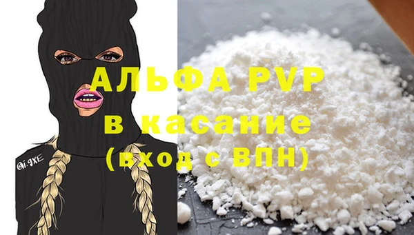 PSILOCYBIN Абаза