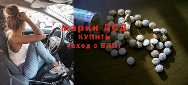 прущий лед Абдулино