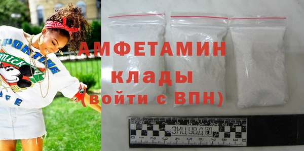 прущий лед Абдулино