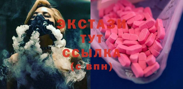 PSILOCYBIN Абаза