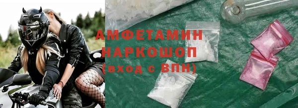 прущий лед Абдулино