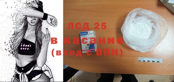 PSILOCYBIN Абаза