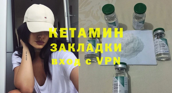 прущий лед Абдулино