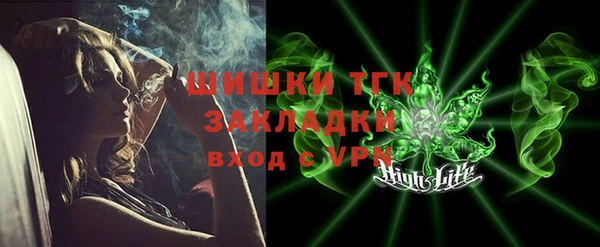 шишки Абинск