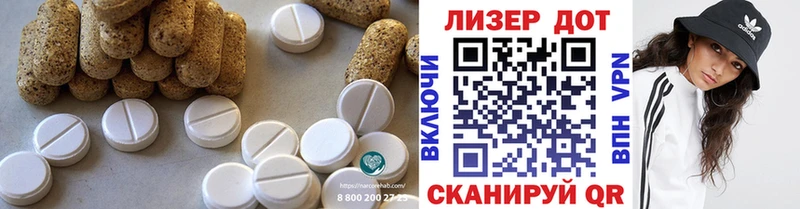 Лсд 25 экстази ecstasy  маркетплейс телеграм  Тайга 
