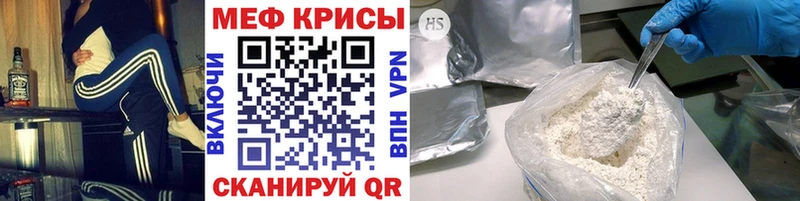 Меф VHQ  даркнет формула  Тайга  купить  