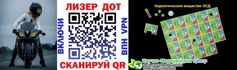 Марки 25I-NBOMe 1,5мг МЕГА как войти Тайга это официальный сайт дарнет шоп